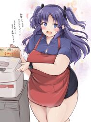 Rule 34 | !, !!, 1girl, apron, blue archive, blue eyes, blush, breasts, buttons, collarbone, commentary request, cowboy shot, highres, kurokaze no sora, large breasts, long hair, looking at viewer, no halo, open mouth, parted bangs, purple hair, red apron, short sleeves, solo, thick arms, thick thighs, thighs, translation request, two side up, watch, white background, wing collar, wristwatch, yuuka (blue archive)