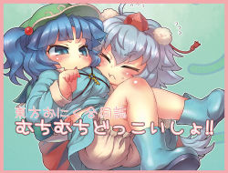Rule 34 | 2girls, animal ears, backpack, bag, bloomers, blue eyes, blue hair, blush, boots, breasts, carrying, closed eyes, female focus, flying sweatdrops, hair bobbles, hair ornament, hat, inubashiri momiji, kawashiro nitori, key, large breasts, multiple girls, sankuma, short hair, silver hair, tail, tokin hat, touhou, translation request, twintails, two side up, underwear, wolf ears, wolf tail