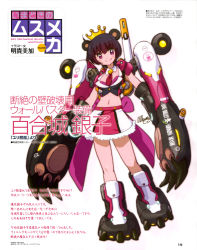 Rule 34 | 10s, 1girl, absurdres, akitaka mika, animal ears, animal hands, armor, bear ears, bear paws, claws, crown, detached collar, fang, fang out, fur trim, highres, looking at viewer, machinery, mecha musume, mechanical wings, midriff, navel, necktie, nyantype, official art, paw shoes, power armor, purple eyes, purple hair, red necktie, short hair, simple background, skirt, standing, star (symbol), text focus, white background, wings, yuri kuma arashi, yurishiro ginko