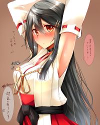 Rule 34 | 10s, 1girl, armpits, arms up, bad id, bad nicoseiga id, bare shoulders, black hair, blush, brown eyes, detached sleeves, hair ornament, hairband, hairclip, haruna (kancolle), headgear, highres, japanese clothes, kantai collection, long hair, looking at viewer, nontraditional miko, simple background, solo, translation request, tsukui kachou