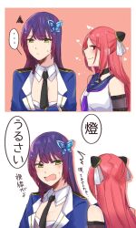 Rule 34 | ..., 2girls, 2koma, ^^^, annoyed, arm belt, arms at sides, assault lily, bare shoulders, belt, belt buckle, black belt, black choker, black necktie, blue jacket, blue sailor collar, blush, braid, breasts, buckle, butterfly hair ornament, choker, closed mouth, collared shirt, comic, commentary, crossed arms, detached sleeves, epaulettes, facing away, funada kiito, green eyes, hair ornament, hairpods, heart, highres, jacket, large breasts, long hair, looking at another, looking away, looking to the side, medium breasts, mole, mole under eye, multiple girls, neckerchief, necktie, nigari (ngari 0115), o-ring, o-ring choker, odaiba girls high school uniform, open mouth, orange background, parted bangs, profile, purple hair, purple neckerchief, red eyes, red hair, sailor collar, school uniform, serafuku, shiba tomoshibi, shirt, side braid, simple background, single braid, sleeveless, sleeveless shirt, smile, speech bubble, spoken ellipsis, squiggle, sweatdrop, translated, upper body, v-shaped eyebrows, white background, white shirt