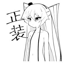 Rule 34 | 1girl, amatsukaze (kancolle), ataru (ataru-littlebird), collarbone, commentary request, flat chest, greyscale, hair tubes, hat, highres, kantai collection, mini hat, monochrome, naked suspenders, navel, smokestack hair ornament, solo, standing, suspenders, translation request, two side up, upper body
