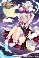Rule 34 | 1girl, age of ishtaria, animal ears, ass, belldot, blush, bodysuit, boots, bow, bowtie, breasts, cleavage, clock, cloud, company name, copyright name, copyright notice, food, fur trim, glasses, grass, jacket, jacket on shoulders, mochi, moon, night, night sky, official art, open mouth, rabbit ears, rabbit paws, rabbit tail, sky, tail, wagashi, white rabbit (age of ishtaria)