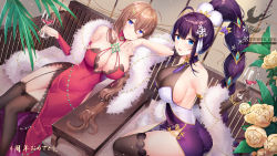 Rule 34 | 2girls, ahoge, arm up, armpit crease, ass, bare shoulders, black bra, blue eyes, bra, breasts, brown gloves, brown hair, brown legwear, china dress, chinese clothes, cleavage, cup, detached collar, detached sleeves, dress, drinking glass, elbow gloves, feather boa, flower, garter straps, gloves, gold trim, hair ornament, hairpin, halter dress, halterneck, highres, holding, holding cup, houchi shoujo, lace, lace-trimmed bra, lace trim, large breasts, long hair, long sleeves, looking at viewer, mole, mole on breast, multiple girls, no panties, open mouth, pelvic curtain, pink dress, ponytail, purple dress, purple eyes, purple hair, resolution mismatch, rose, sideboob, silveroid, sitting, sleeveless, sleeveless dress, smile, source larger, thighhighs, thighs, underwear, very long hair, wine glass
