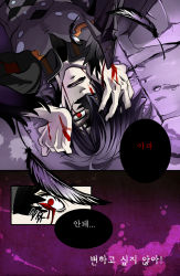 Rule 34 | 1boy, arisu (nine avenue), bad id, bad pixiv id, black hair, blood, bloody tears, elsword, feathers, hands on own face, korean text, male focus, mask, purple theme, raven cronwell, red eyes, solo, translation request, valak, valak (elsword)