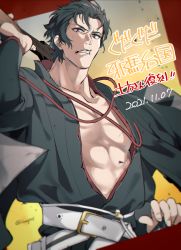 Rule 34 | 1boy, abs, text background, belt, black hair, black kimono, commentary request, dated, fate/grand order, fate (series), haori, hijikata toshizou (fate), holding, holding weapon, japanese clothes, kimono, long sleeves, looking at viewer, lunapont, male focus, muscular, muscular male, parted bangs, red eyes, short hair, solo, teeth, twitter username, upper body, weapon, white belt, wide sleeves