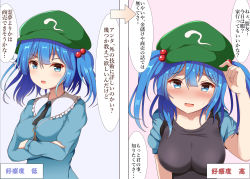 Rule 34 | 1girl, arms under breasts, arrow (symbol), between breasts, black neckwear, blue eyes, blue hair, blue shirt, blush, breasts, commentary request, crossed arms, flat cap, furrowed brow, green hat, grey shirt, guard vent jun, hair bobbles, hair ornament, hand on headwear, hand up, hat, highres, kawashiro nitori, key, large breasts, leaning forward, long sleeves, looking at viewer, medium breasts, open mouth, pink background, shirt, short hair, short sleeves, solo, split screen, standing, sweatdrop, touhou, translation request, two side up, upper body, white background