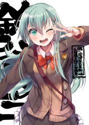 Rule 34 | 1girl, aqua hair, blazer, bow, bowtie, brown jacket, brown skirt, character name, commentary request, cowboy shot, frilled skirt, frills, green eyes, hair ornament, hairclip, jacket, kantai collection, long hair, looking at viewer, n:go, one eye closed, orange bow, orange bowtie, school uniform, simple background, skirt, solo, suzuya (kancolle), suzuya kai ni (kancolle), text background, v, white background