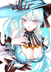 Rule 34 | 1girl, absurdres, bare shoulders, blue eyes, blush, breasts, cleavage, dress, fate/grand order, fate (series), female focus, grey hair, hat, highres, large breasts, long hair, looking at viewer, morgan le fay (fate), morgan le fay (valentine witches) (fate), ponytail, solo, watosu, witch hat