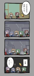 Rule 34 | 1boy, 4girls, 4koma, :3, ?, ahoge, armband, black eyes, black jacket, black necktie, black shirt, black vest, blue jacket, blue necktie, brown hair, closed mouth, colored skin, comic, commentary request, e.g.o (project moon), employee (project moon), frown, green hair, grey jacket, grey vest, hair over one eye, harvest fes, highres, jacket, lobotomy corporation, long hair, meat lantern (project moon), medium hair, multiple girls, necktie, no nose, open clothes, open jacket, open mouth, ponytail, project moon, purple hair, red armband, red eyes, red jacket, red necktie, shirt, short hair, smile, translation request, two side up, vest, white shirt, white skin