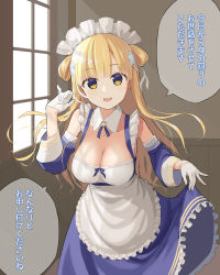 Rule 34 | 1girl, alternate costume, apron, blonde hair, breasts, cleavage, commentary request, detached collar, double bun, dress, fletcher (kancolle), gloves, highres, kantai collection, kuronaga, large breasts, long hair, maid, maid apron, maid headdress, open mouth, solo, speech bubble, translation request, white gloves