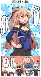 Rule 34 | 2koma, 5girls, :&lt;, :d, = =, ahoge, black hair, black neckerchief, black sailor collar, black skirt, blonde hair, blue hair, blue shirt, blush, blush stickers, breast pocket, breasts, brown eyes, brown hair, cleavage, closed eyes, comic, commentary request, dixie cup hat, double bun, english text, flying sweatdrops, formal, gambier bay (kancolle), gloves, hair between eyes, hair bun, hairband, hat, headgear, highres, ido (teketeke), johnston (kancolle), kantai collection, kongou (kancolle), light brown hair, long hair, long sleeves, medium breasts, military hat, multicolored clothes, multicolored gloves, multiple girls, neckerchief, open mouth, pleated skirt, pocket, ponytail, sailor collar, samuel b. roberts (kancolle), school uniform, serafuku, shirt, short hair, short sleeves, skirt, smile, speech bubble, speed lines, star (symbol), suit, sunglasses, thighhighs, translation request, triangle mouth, twintails, two side up, v-shaped eyebrows, white gloves, white hat, yahagi (kancolle)