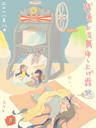 Rule 34 | 3girls, ^ ^, abyssal ship, ahoge, artist name, asashimo (kancolle), barefoot, black hair, blanket, blue hair, closed eyes, colis, dreaming, enemy lifebuoy (kancolle), food, grey hair, hair over one eye, hand fan, hayashimo (kancolle), kantai collection, kiyoshimo (kancolle), long hair, long sleeves, low twintails, mosquito coil, multicolored hair, multiple girls, open mouth, pajamas, paper fan, shaved ice, sleeping, smile, thought bubble, translated, twintails, twitter username, uchiwa, very long hair, zanshomimai