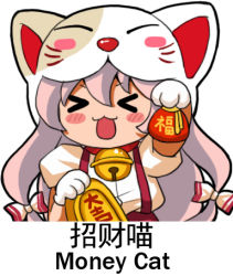 Rule 34 | &gt; &lt;, 1girl, animal hands, animal hood, bell, bilingual, blush stickers, bow, cat hood, closed eyes, coin, collared shirt, commentary, english commentary, english text, fujiwara no mokou, gloves, gold, hair bow, hood, jingle bell, jokanhiyou, koban (gold), long hair, lowres, mixed-language text, open mouth, pants, paw gloves, paw pose, pouch, puffy short sleeves, puffy sleeves, red bow, red pants, shirt, short sleeves, silver hair, simple background, suspenders, touhou, upper body, v-shaped eyebrows, white background, white shirt, wing collar
