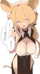 Rule 34 | 1girl, 360 (taiyo360), :d, absurdres, animal ears, arknights, arm behind back, bare shoulders, black dress, blonde hair, breasts, cleavage, cleavage cutout, clothing cutout, cowboy shot, dorothy (arknights), dress, hand up, hat, highres, large breasts, long hair, looking at viewer, low ponytail, mouse ears, mouse girl, mouse tail, open mouth, pelvic curtain, simple background, sleeveless, smile, solo, speech bubble, tail, translation request, white background, white hat, yellow eyes
