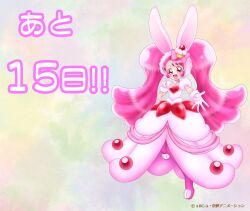 Rule 34 | 1girl, cake hair ornament, countdown, cure whip, cure whip (a la mode style), dress, food-themed hair ornament, full body, gloves, hair ornament, kirakira precure a la mode, long dress, magical girl, official art, pink gloves, pink hair, precure, red eyes, smile, solo, swept bangs, twintails, usami ichika