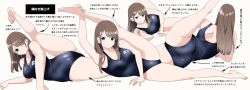 Rule 34 | 1girl, ass, barefoot, blue one-piece swimsuit, breasts, brown hair, flexible, from behind, green eyes, highres, kuro (toi et moi), leg up, lying, multiple views, on side, one-piece swimsuit, one eye closed, original, swimsuit, thighs, tight clothes, white background