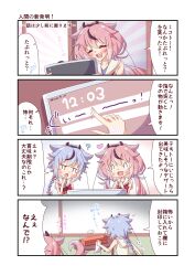 Rule 34 | ..., 2girls, 4koma, :d, = =, ?, absurdres, bare arms, blue hair, blush, box, braid, chabudai (table), clock, closed eyes, collar, colored tips, comic, commentary, digital clock, doorway, fang, flying sweatdrops, futahoshi kinaco, gradient hair, gynoid talk, hair ornament, hand on own chin, heart, highres, hikimayu, holding, holding paper, holding tablet pc, horns, long hair, low twintails, meika hime, meika mikoto, multicolored hair, multiple girls, o o, ofuda, open mouth, paper, pink hair, sailor collar, shirt, shoulder blush, skin fang, sleeveless, sleeveless shirt, smile, solid oval eyes, speech bubble, spoken ellipsis, sunburst, sweat, table, tablet pc, translated, twintails, very long hair, vocaloid, white collar, white shirt