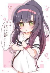 Rule 34 | 1girl, :o, alternate costume, bag, black hair, blush, commentary request, drop shadow, floral background, flying sweatdrops, gradient hair, green eyes, hairband, hands up, highres, holding strap, kantai collection, long hair, long shirt, looking at viewer, matsuwa (kancolle), multicolored hair, parted lips, pink background, pink hairband, pink ribbon, pink scrunchie, ponytail, purple hair, ribbon, ridy (ri sui), scrunchie, shirt, short sleeves, shoulder bag, solo, striped clothes, striped shirt, translation request, two-tone background, very long hair, white background, white shirt, wrist scrunchie