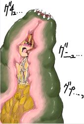 Rule 34 | 1girl, blush, camel (dansen), character request, digestion, dissolving clothes, female focus, monster, open mouth, red eyes, red hair, slime, vore, worm