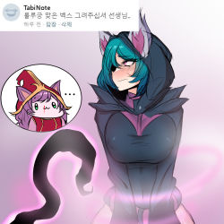 Rule 34 | ..., 2girls, bad id, bad pixiv id, black hoodie, blood, blush, breasts, closed mouth, covered erect nipples, covered navel, ears through headwear, glowing, gradient background, green hair, highres, hood, hoodie, large breasts, laughter (humanscv), league of legends, long sleeves, looking to the side, lulu (league of legends), multiple girls, nosebleed, personification, solo focus, staff, translation request, vex (league of legends), yordle