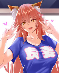 Rule 34 | 1girl, animal ear fluff, animal ears, blue shirt, breasts, cleavage, clothes writing, collarbone, engo (aquawatery), fate/extra, fate/grand order, fate (series), fox ears, fox girl, hair between eyes, large breasts, long hair, looking at viewer, open mouth, pink hair, shirt, short sleeves, sidelocks, smile, t-shirt, tamamo (fate), tamamo no mae (fate/extra), translation request, upper body, yellow eyes
