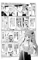 Rule 34 | 3girls, 4koma, :d, ^^^, arm up, armband, ayanami (azur lane), azur lane, beret, blush, bokken, bow, box, breasts, cardboard box, comic, commentary request, copyright notice, cross, detached sleeves, dress, emphasis lines, gloves, greyscale, hair between eyes, hair bow, hakama, hat, headgear, highres, holding, holding box, holding sword, holding weapon, hori (hori no su), horns, ibuki (azur lane), iron cross, japanese clothes, kimono, long hair, long sleeves, medium breasts, monochrome, multiple girls, multiple horns, notice lines, o o, official art, open mouth, ponytail, profile, sidelocks, sleeveless, sleeveless dress, smile, striped, striped bow, surprised, sweat, sword, translation request, v-shaped eyebrows, very long hair, weapon, wide sleeves, wooden sword, z23 (azur lane)
