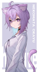Rule 34 | 1girl, ahoge, animal ear fluff, animal ears, bisuke (isbsk ekaki), border, breasts, cat ears, cat girl, cat tail, character name, closed mouth, collar, collared shirt, commentary request, copyright name, from side, grey background, grey shirt, highres, hololive, looking at viewer, looking to the side, medium breasts, neck ribbon, nekomata okayu, nekomata okayu (oversized shirt), outside border, purple eyes, purple hair, purple ribbon, ribbon, shirt, short hair, solo, tail, text background, upper body, virtual youtuber, white border