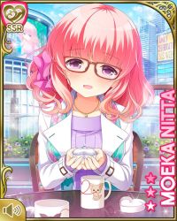 Rule 34 | 1girl, building, cup, day, dog, english text, flower, girlfriend (kari), glasses, holding, jacket, looking at viewer, nitta moeka, official art, open mouth, outdoors, purple sweater, qp:flapper, road, sitting, smile, street, sweater, table, tagme, white jacket