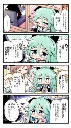 Rule 34 | &gt; &lt;, + +, ..., 10s, 1boy, 2girls, 4koma, ^^^, ^ ^, admiral (kancolle), black bow, blush, bow, brown hair, chibi, closed eyes, closed mouth, comic, commentary request, detached sleeves, flag, flying sweatdrops, food, gloves, green hair, hair between eyes, hair bow, hair ornament, hairclip, hand grab, herada mitsuru, high ponytail, holding, kantai collection, long hair, long sleeves, mamiya (kancolle), military, military uniform, motion lines, multiple girls, omelet, omurice, one eye closed, ponytail, red bow, school uniform, serafuku, smile, speech bubble, spoken ellipsis, tears, translation request, uniform, white gloves, wiping tears, yamakaze (kancolle)