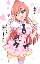 Rule 34 | 1girl, ;d, alternate costume, black necktie, blush, bow, breasts, brown hair, commentary, cowboy shot, double v, dress, dress bow, frilled cuffs, green eyes, heart, highres, hirogaru sky! precure, idol, kaatsu katsurou, long hair, looking at viewer, motion lines, necktie, nijigaoka mashiro, one eye closed, open mouth, pink dress, precure, puffy short sleeves, puffy sleeves, shirt, short sleeves, small breasts, smile, solo, sparkle background, standing, thighhighs, translated, v, white shirt, white thighhighs