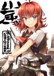 Rule 34 | 1girl, ahoge, arashi (kancolle), black eyes, black vest, blouse, cannon, character name, cowboy shot, gloves, hair between eyes, kantai collection, looking at viewer, machinery, messy hair, n:go, neck ribbon, neckerchief, pleated skirt, red hair, ribbon, searchlight, shirt, simple background, skirt, smile, solo, turret, vest, white background, white gloves, white shirt