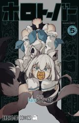 Rule 34 | 1girl, absurdres, ahoge, animal ear fluff, animal ears, aqua eyes, artist name, black shorts, blood, blue neckerchief, cover, cover page, detached sleeves, dynamic pose, fake cover, fox ears, fox girl, fox tail, grey hair, hair between eyes, harutimu, head on arm, highres, hololive, long hair, looking at viewer, low ponytail, manga cover, neckerchief, open mouth, page number, parody, patchwork skin, scar, scar across eye, severed head, shirakami fubuki, shirakami fubuki (1st costume), shirt, short shorts, shorts, sidelocks, single thighhigh, sleeves past fingers, sleeves past wrists, smile, solo, stitches, tail, text background, thigh strap, thighhighs, title, title parody, undead, virtual youtuber, white hair, white shirt, white sleeves, wide sleeves, zombie