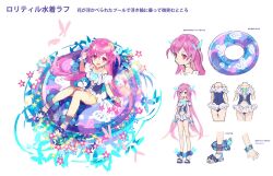 1girl :d aged_down blue_footwear blue_innertube blue_one-piece_swimsuit braid bug butterfly character_sheet da-kuro full_body insect long_hair midriff navel no_socks off-shoulder_one-piece_swimsuit off_shoulder official_art on_innertube one-piece_swimsuit open_mouth phantom_of_the_kill pink_eyes pink_hair sandals simple_background smile standing swimsuit two_side_up tyrfing_(phantom_of_the_kill) white_background