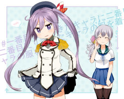 Rule 34 | 2girls, akebono (kancolle), akebono (kancolle) (cosplay), akebono kai (kancolle), alternate costume, alternate hairstyle, bell, blue skirt, blush, bow, breast conscious, breasts, closed eyes, clothes lift, cosplay, costume switch, epaulettes, female focus, flower, flying sweatdrops, hair bell, hair bow, hair flower, hair ornament, impossible clothes, jacket, jingle bell, kantai collection, kashima (kancolle), kashima (kancolle) (cosplay), large breasts, lifting own clothes, light smile, long hair, looking down, military jacket, multiple girls, open mouth, oversized clothes, pleated skirt, purple eyes, purple hair, school uniform, serafuku, side ponytail, sidelocks, silver hair, skirt, skirt lift, smile, spoken blush, tachiki (naruki), twintails, very long hair, wavy hair, wavy mouth