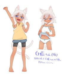 Rule 34 | 1girl, :d, animal ears, arm up, bare arms, bare shoulders, barefoot, bike shorts, black shorts, blue shorts, blush, bow, bow panties, camisole, cat ears, cat girl, cat tail, closed mouth, commentary request, cropped legs, dark-skinned female, dark skin, fang, grey hair, hair between eyes, highres, hood, hood down, hoodie, multiple tails, multiple views, navel, open mouth, original, owasaki, panties, puffy shorts, purple eyes, shiraai (owasaki), short shorts, shorts, shorts under shorts, simple background, sleeveless, sleeveless hoodie, smile, standing, strap slip, tail, translation request, two tails, underwear, underwear only, white background, white camisole, white panties, yellow hoodie