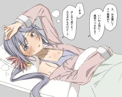 Rule 34 | akebono (kancolle), bed, bell, blanket, blush, camisole, cold pack, commentary, fever, flower, grey background, hair bell, hair flower, hair ornament, highres, jingle bell, kantai collection, kirisaki seeker, long hair, on bed, purple camisole, purple eyes, purple hair, shitty admiral (phrase), sick, side ponytail, simple background, solo, sweatdrop, translation request, tsundere, under covers, undershirt, very long hair