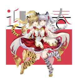 Rule 34 | 2girls, absurdres, animal ears, animal hands, animal print, bai (granblue fantasy), bare shoulders, blonde hair, claw pose, detached sleeves, dress, fang, full body, granblue fantasy, grey hair, highres, huang (granblue fantasy), looking at viewer, medium hair, multiple girls, open mouth, osamu (jagabata), paw shoes, petticoat, red dress, sleeveless, sleeveless dress, smile, tail, tiger ears, tiger girl, tiger print, tiger tail, turtleneck, turtleneck dress, twintails, wide sleeves, yellow eyes