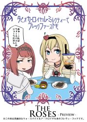 Rule 34 | 2girls, apple, ark royal (kancolle), blonde hair, blue eyes, blunt bangs, blush, bob cut, bow, braid, bread, bread slice, bubble tea, closed mouth, cup, disposable cup, dress, drinking straw, elbow rest, food, french braid, fruit, hair ornament, hairband, half-closed eyes, head rest, holding, holding cup, kantai collection, long hair, long sleeves, looking at viewer, marmite, multiple girls, off-shoulder dress, off shoulder, plate, red bow, red hair, red neckwear, sei masami, short hair, sitting, smile, speech bubble, sweat, table, tiara, translation request, triangle mouth, warspite (kancolle), white background, white dress