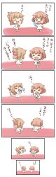 Rule 34 | 10s, 2girls, :d, = =, ^ ^, aged down, alternate costume, brown hair, check translation, closed eyes, comic, drinking, fang, flying sweatdrops, folded ponytail, food, gale kawaii, hair ornament, hairclip, highres, ice cream, ikazuchi (kancolle), inazuma (kancolle), kantai collection, long hair, multiple girls, open mouth, ponytail, popsicle, short hair, short sleeves, simple background, smile, translation request, w