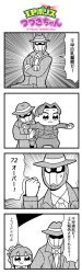 Rule 34 | 1boy, 2girls, 4koma, :3, arm up, bkub, character request, clenched hand, coat, comic, crossed arms, emphasis lines, fedora, greyscale, hair ornament, hat, highres, idolmaster, idolmaster xenoglossia, ip police tsuduki chan, long hair, mask, monochrome, multiple girls, necktie, ponytail, saigo (ip police tsuduki chan), shirt, short hair, shouting, simple background, speech bubble, suspenders, sweatdrop, talking, tape measure, translation request, tsuduki-chan, two-tone background, two side up