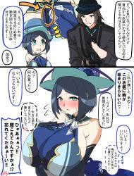 absurdres alternate_costume battle_chatelaine blue_hair breasts calem_(pokemon) creatures_(company) evelyn_(pokemon) game_freak highres hizakake huge_breasts japanese_text nintendo pokemon pokemon_xy