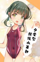 Rule 34 | 1girl, bob cut, braid, breasts, brown eyes, commentary request, competition swimsuit, covered navel, cowboy shot, green hair, highres, kantai collection, looking at viewer, multicolored clothes, multicolored swimsuit, one-piece swimsuit, purple one-piece swimsuit, short hair, sidelocks, small breasts, swimsuit, takanami (kancolle), translation request, yashin (yasinz)