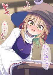 Rule 34 | 1girl, :d, @ @, ^^^, absurdres, animal print, blonde hair, blurry, blurry background, blush, breasts, brown hat, colored inner hair, darumoon, frog, frog print, green hair, hair ribbon, hat, highres, indoors, long hair, long sleeves, looking at viewer, medium breasts, moriya suwako, multicolored hair, nose blush, open mouth, parted bangs, purple vest, pyonta, ribbon, shirt, smile, solo, sweatdrop, touhou, translation request, turtleneck, vest, white shirt, wide sleeves, yellow eyes