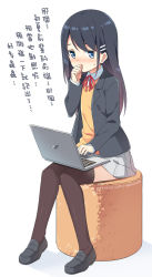 Rule 34 | 1girl, black hair, black jacket, blazer, blue eyes, blush, brown hair, brown thighhighs, chinese text, collared shirt, computer, gradient hair, grey skirt, hair ornament, hairclip, hand up, hatsunatsu, highres, jacket, laptop, long sleeves, multicolored hair, neck ribbon, nose blush, open clothes, open jacket, original, pleated skirt, red ribbon, ribbon, shirt, simple background, sitting, skirt, sleeves past wrists, solo, sweat, sweater vest, thighhighs, traditional chinese text, translation request, watermark, web address, white background, white shirt
