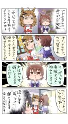 Rule 34 | 1boy, 3girls, 4koma, = =, absurdres, agnes tachyon (umamusume), ahoge, allitell, animal ears, ankle socks, black hair, bow, bowtie, braid, brown hair, closed eyes, comic, commentary request, crossed arms, earrings, eighth note, faceless, faceless male, glowing, grin, gym shorts, hair between eyes, hair ornament, hairclip, highres, holding, holding test tube, horse ears, horse girl, horse tail, jacket, jewelry, jungle pocket (umamusume), manhattan cafe (umamusume), medium hair, multiple girls, musical note, notched ear, notice lines, open mouth, outline, outside border, pleated skirt, puffy short sleeves, puffy sleeves, purple bow, purple bowtie, purple shirt, red jacket, red shorts, sailor collar, sailor shirt, school uniform, shirt, shoes, short sleeves, shorts, single earring, skirt, sliding doors, smile, sneakers, socks, speech bubble, summer uniform, sweatdrop, t-head trainer, tail, test tube, tracen school uniform, track jacket, translation request, umamusume, upper body, v-shaped eyebrows, waist bow, white sailor collar, white skirt, yellow eyes