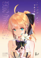 Rule 34 | 1girl, absurdres, artoria pendragon (all), artoria pendragon (fate), blonde hair, fate (series), flower, gloves, gnji genji, green eyes, highres, saber lily, smile, solo