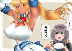 Rule 34 | 1girl, absurdres, armpits, arms up, blonde hair, blush, bow, bowl, bowtie, breasts, chopsticks, cleavage, cleavage cutout, clothing cutout, collar, dark-skinned female, dark skin, detached sleeves, eating, green eyes, highres, hololive, huge breasts, mee don, midriff peek, multicolored hair, red eyes, rice, rice bowl, shiranui flare, shiranui flare (1st costume), shirogane noel, shirogane noel (1st costume), silver hair, skirt, steam, streaked hair, sweat, translation request, virtual youtuber, white skirt, white sleeves
