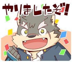 Rule 34 | 1boy, animal ears, armor, brown fur, chibi, clenched hand, confetti, dog boy, dog ears, eyebrow cut, facial scar, furry, furry male, gakuran, japanese armor, kote, lowres, male focus, moritaka (housamo), official art, open mouth, orange background, sasaki sakichi, scar, scar on cheek, scar on face, scar on nose, school uniform, shirt, smile, solo, sparkling eyes, text focus, thick eyebrows, tokyo houkago summoners, translation request, transparent background, two-tone background