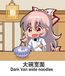 Rule 34 | 1girl, :d, alternate costume, bow, bowl, chef, chibi, chinese commentary, chinese text, commentary request, english text, engrish text, food, fujiwara no mokou, hair between eyes, hair bow, indoors, jokanhiyou, long hair, long sleeves, noodles, open mouth, pink hair, ranguage, red eyes, shirt, sidelocks, simplified chinese text, smile, solo, touhou, upper body, very long hair, white bow, white shirt